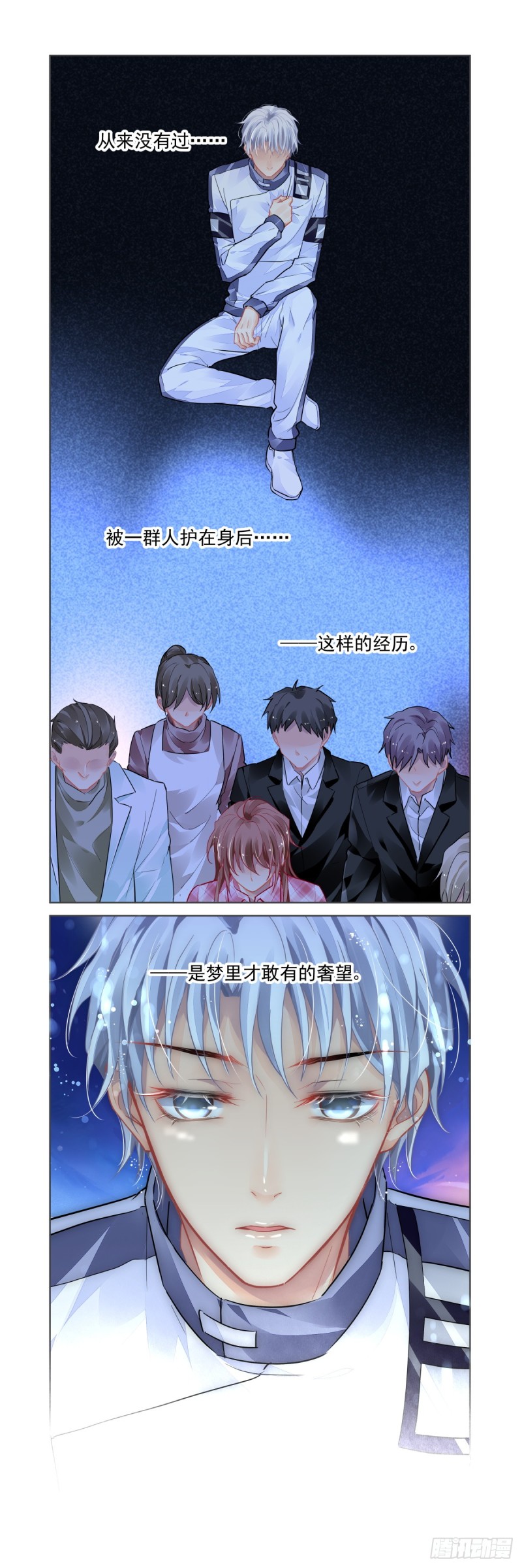 473：解决问题的人10