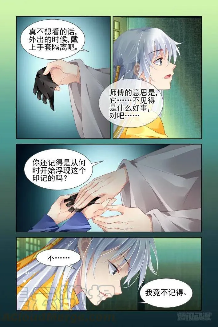 413：无人之地（一）6