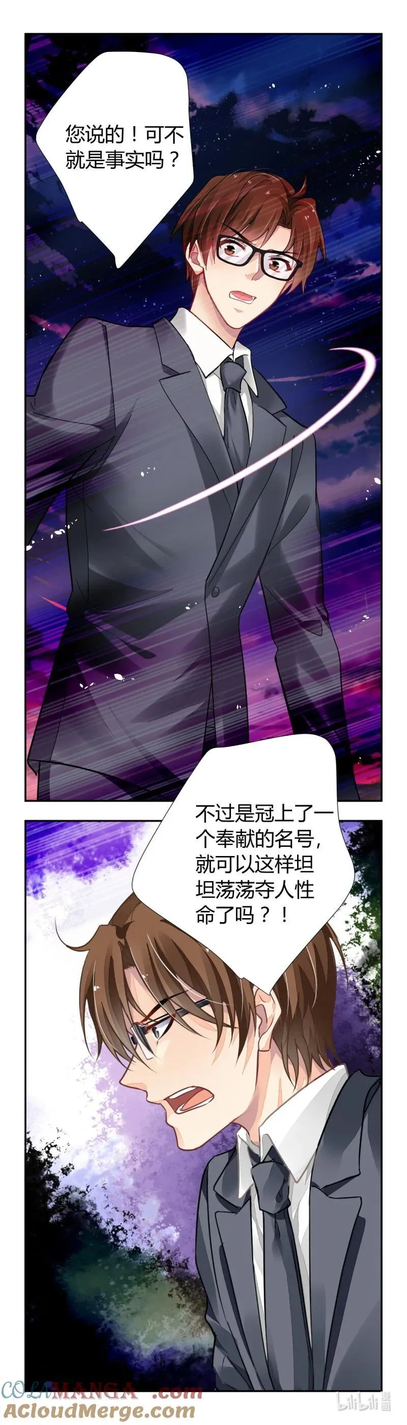 659 616：端木熙的葬礼(下)4