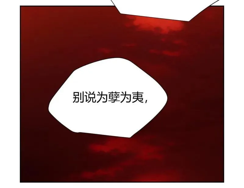 第608回 红月（七）替身灵的真相31