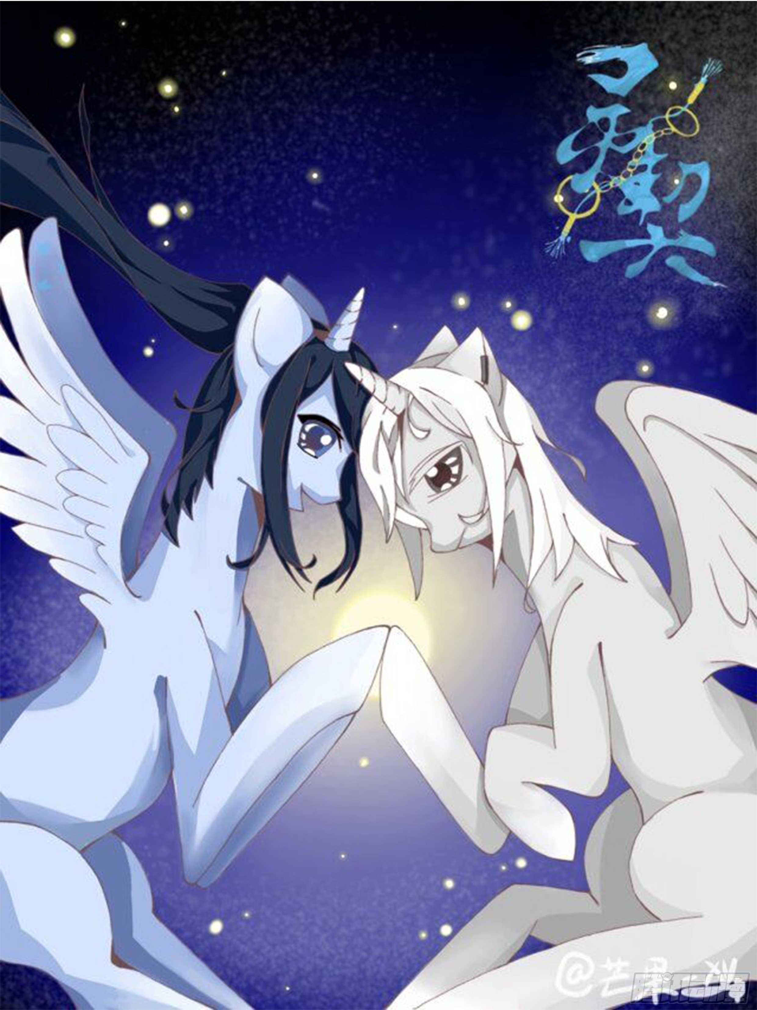 同人图专辑24