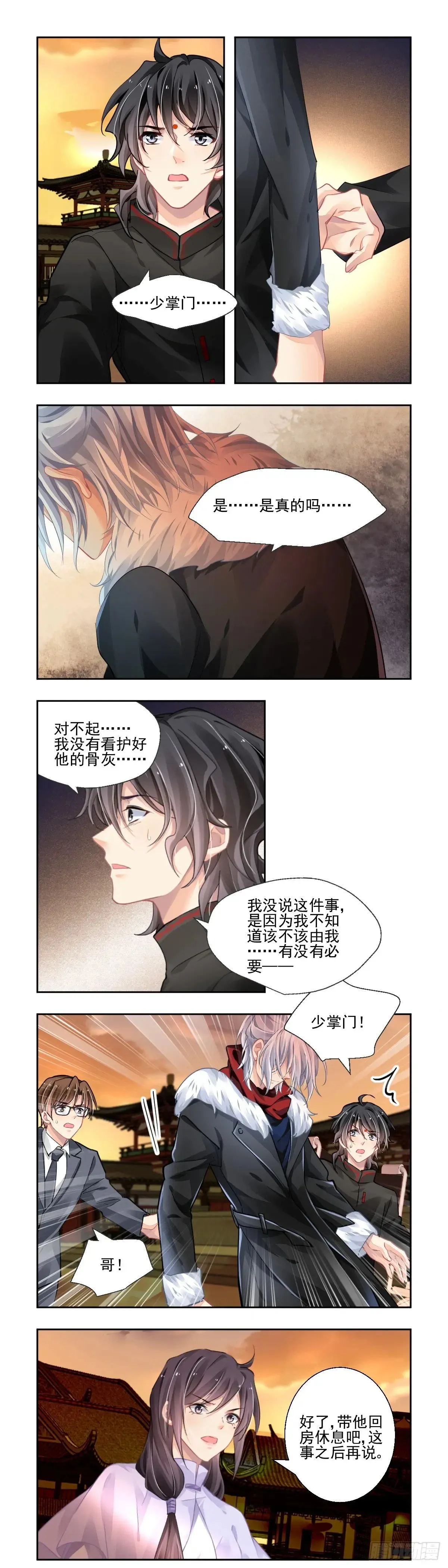 612：后篇0