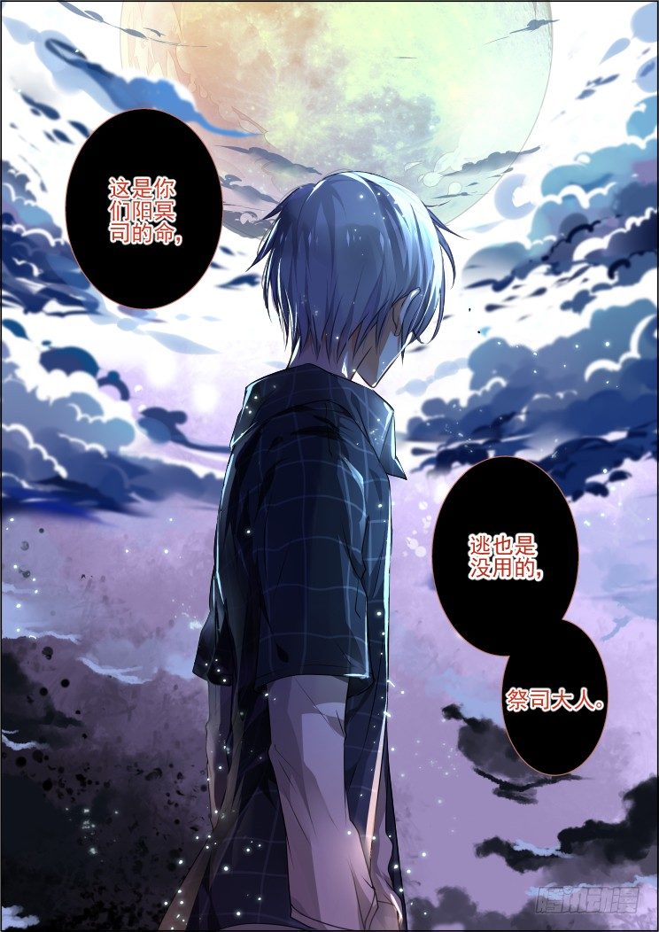 22：调戏与反调戏14