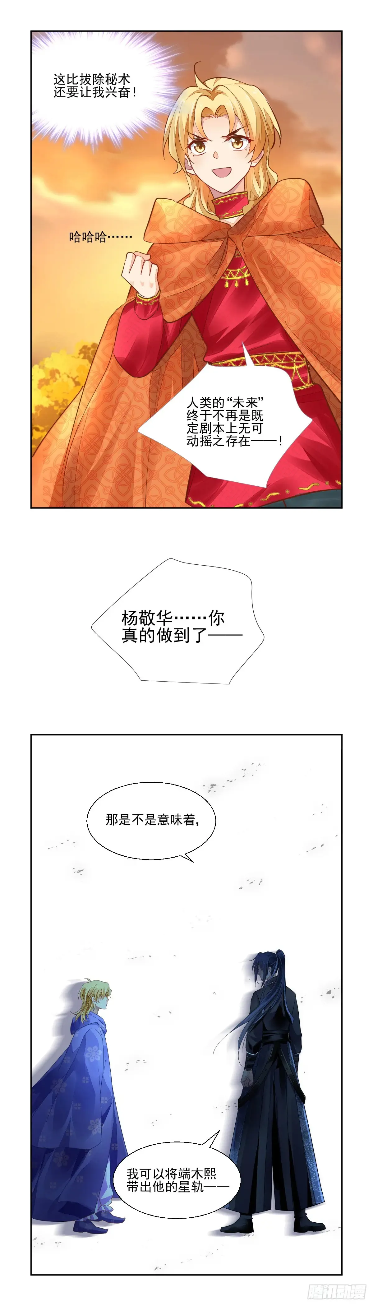 612：后篇12