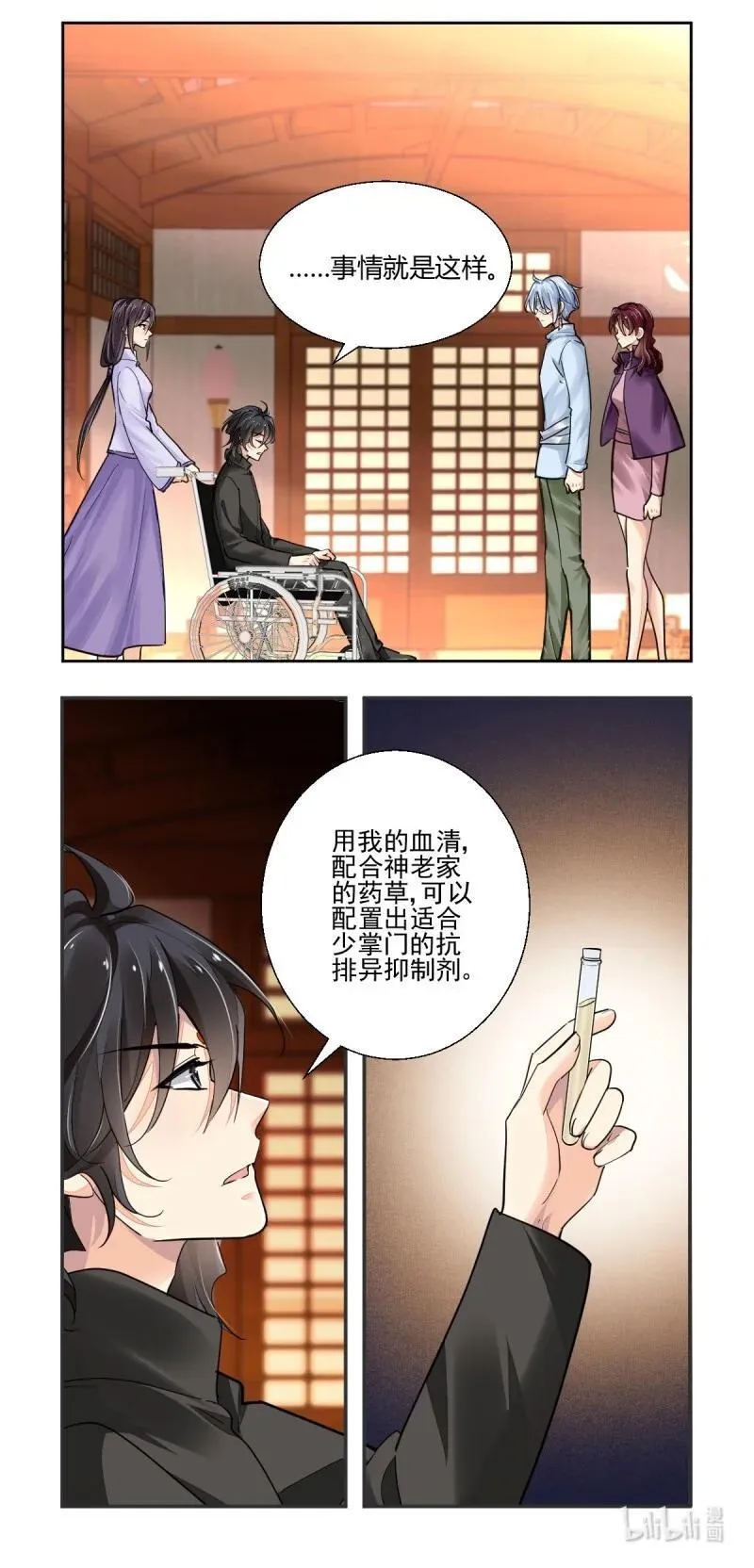 657 614：杨敬华的锦囊11