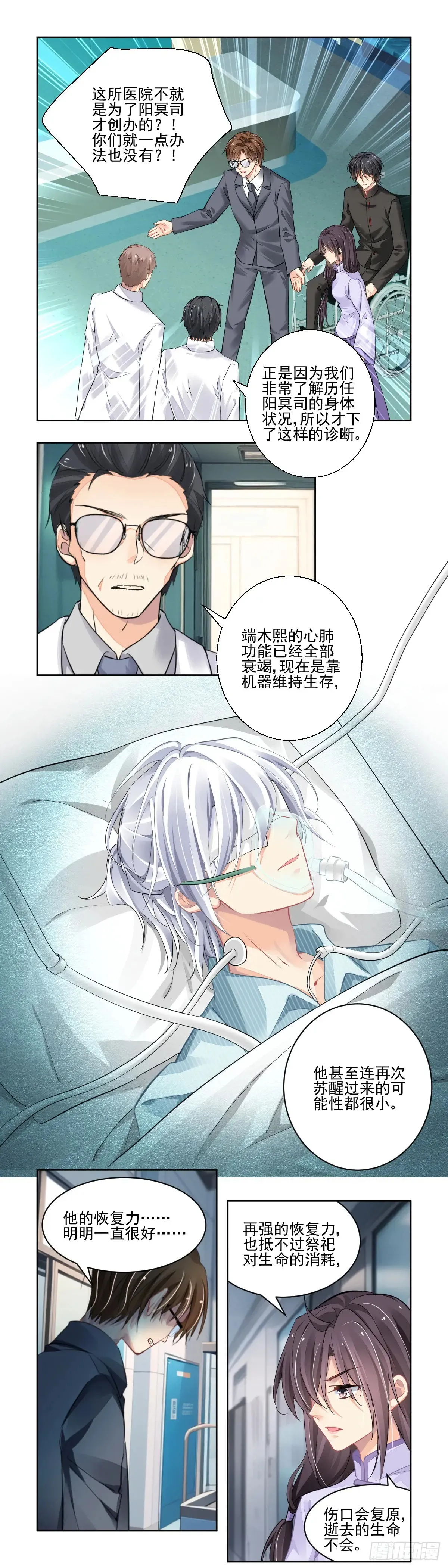 613：最后的坚持2