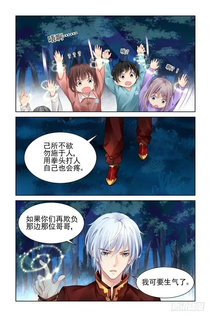 380：《重阳》之这次不亲13
