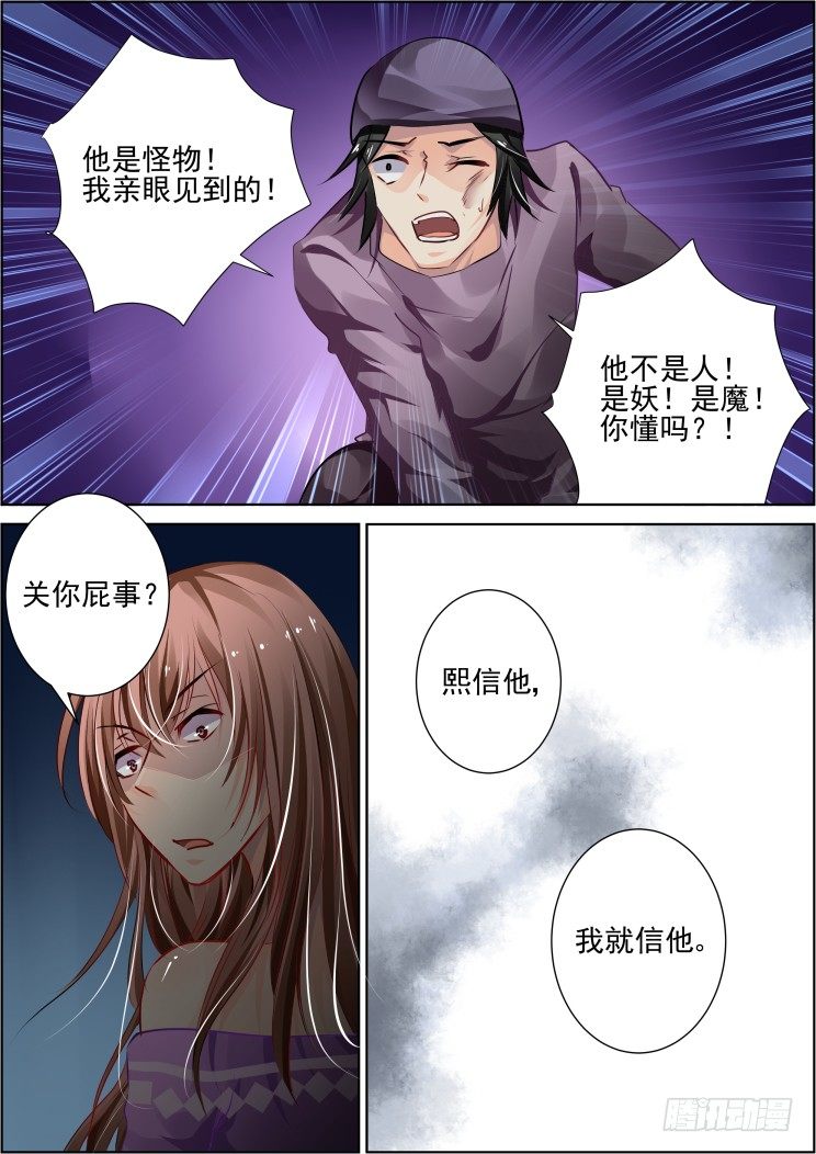 番外：那些被忽略的小事（三）10