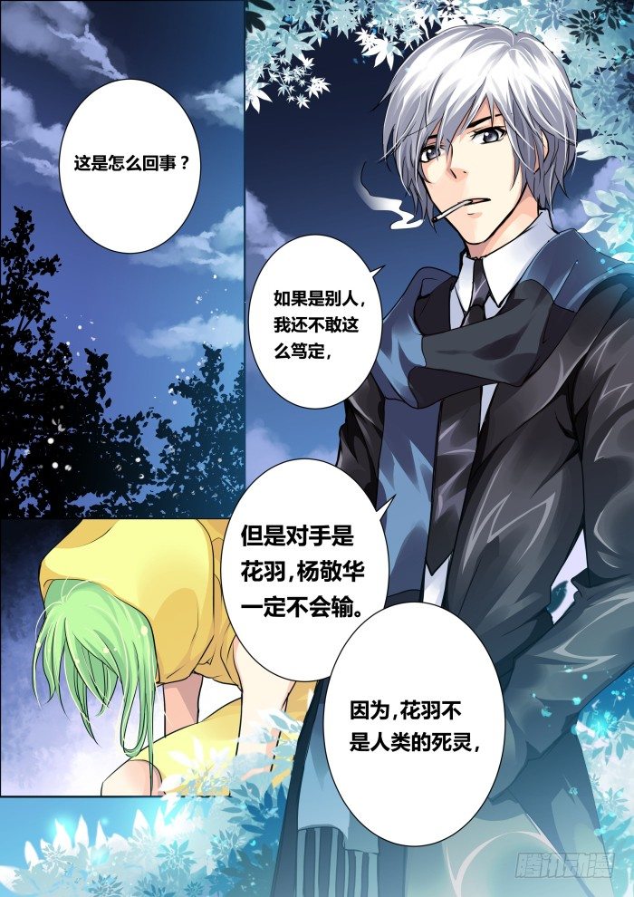 09：顶级首饰1