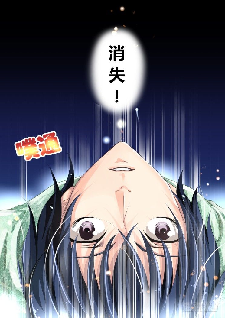 34：那个人是——？5