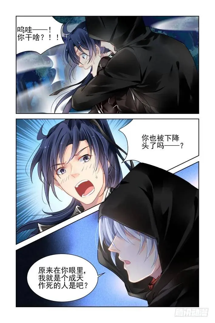 378：《重阳》之到底是谁11