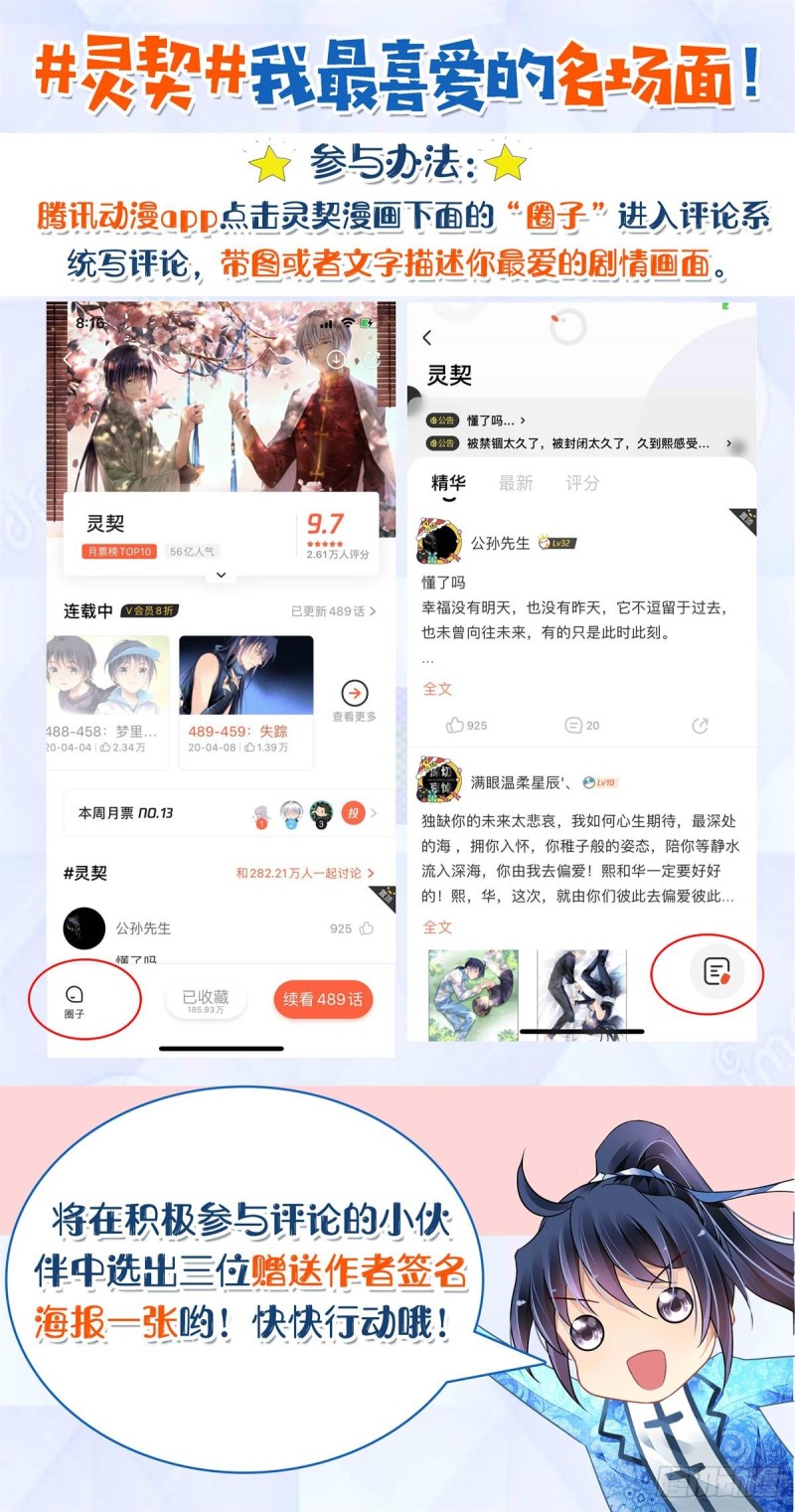 460：离境14