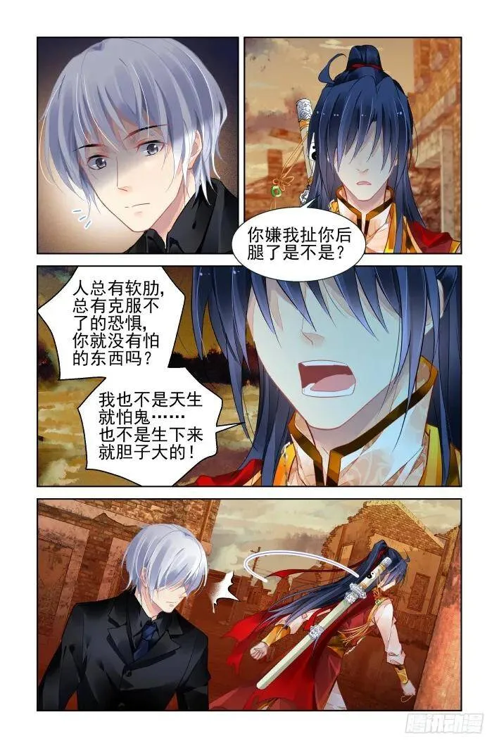 415：无人之地（三）3