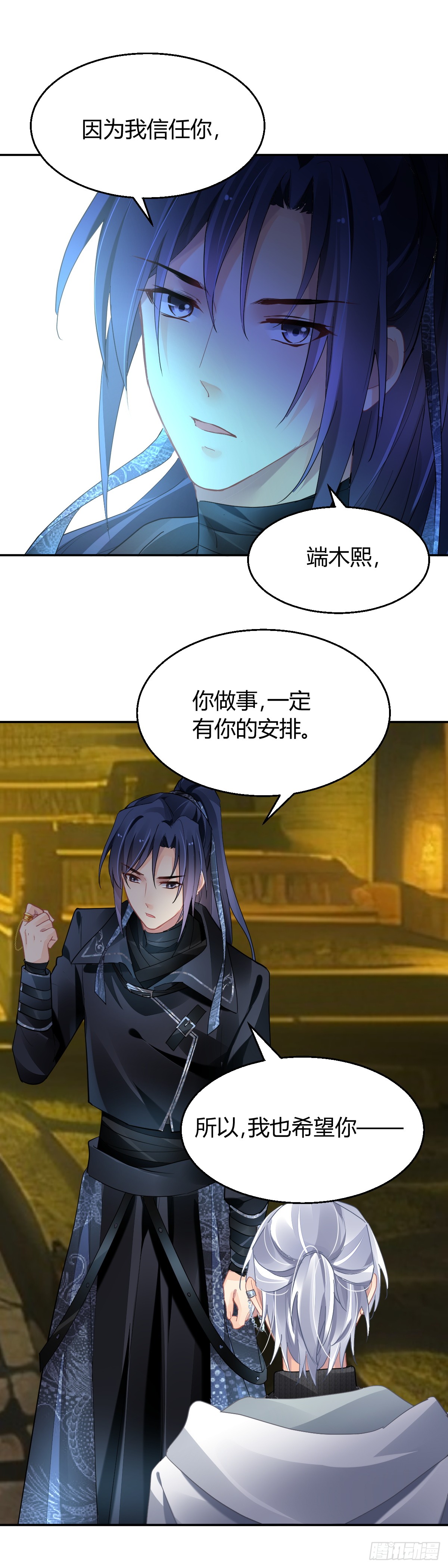 585：三十年河东三十年河西13