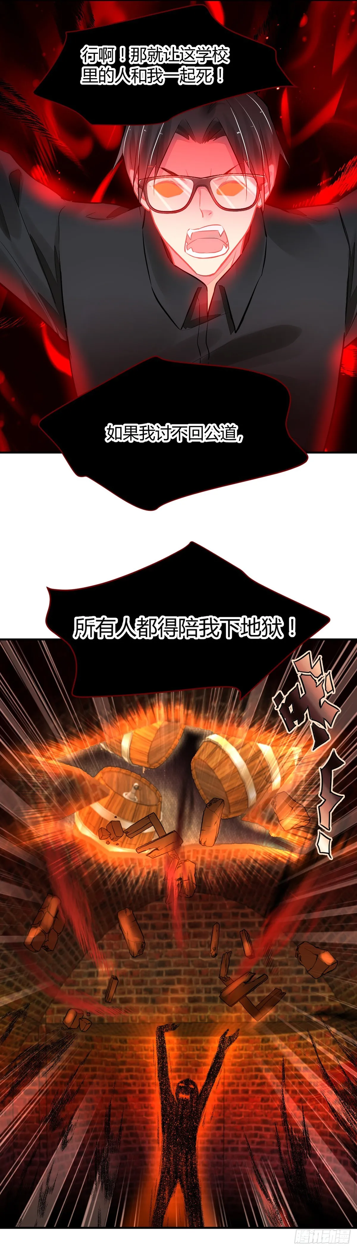 566：不存在的教室（五）11