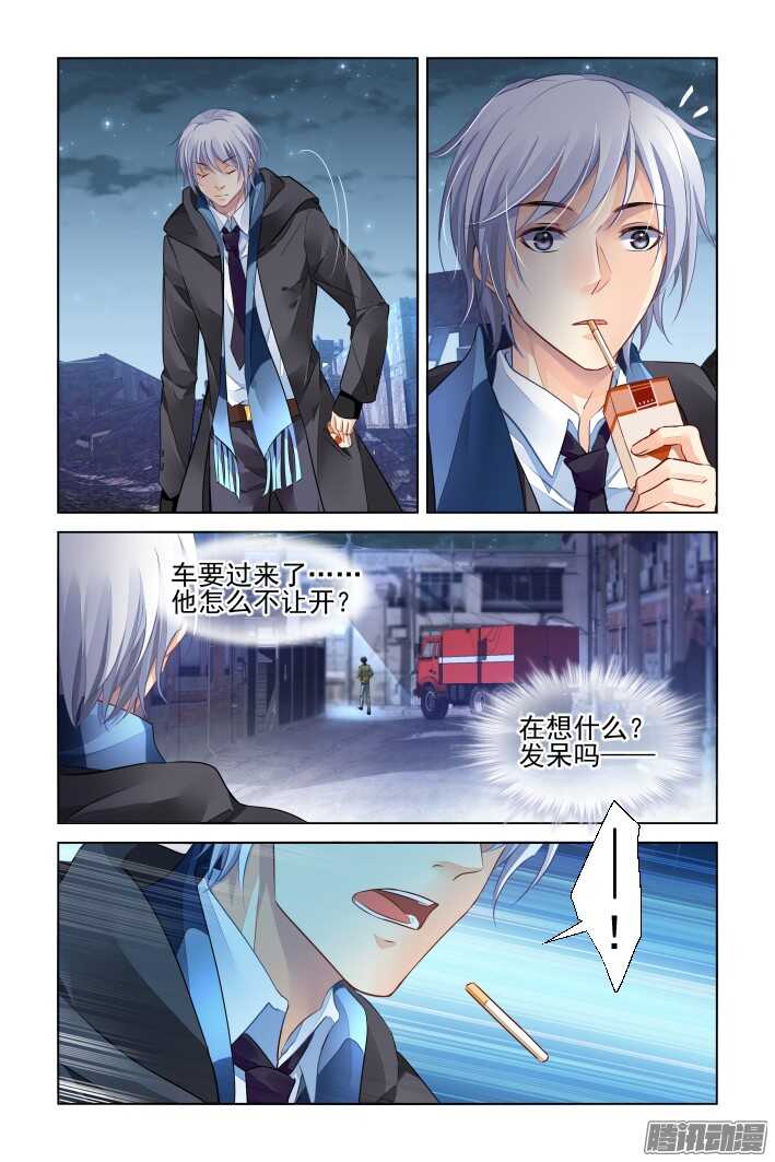 257：十年生死两茫茫12