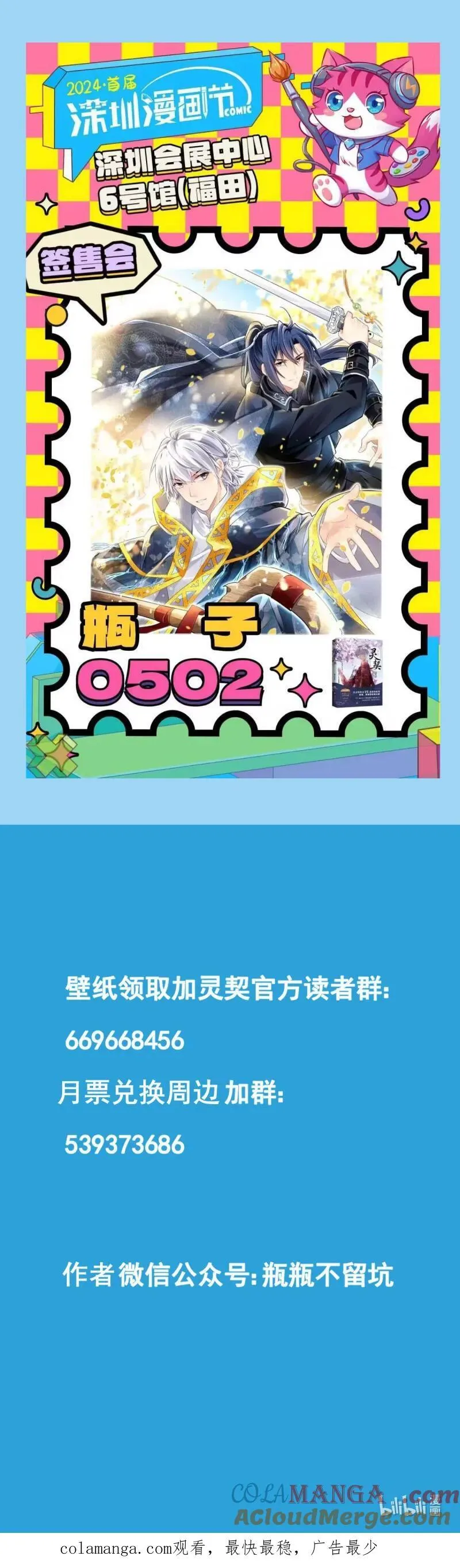 665 622：修复戒指（一）13