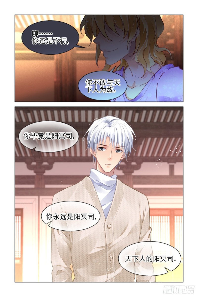 498：瀚海异典（六）11