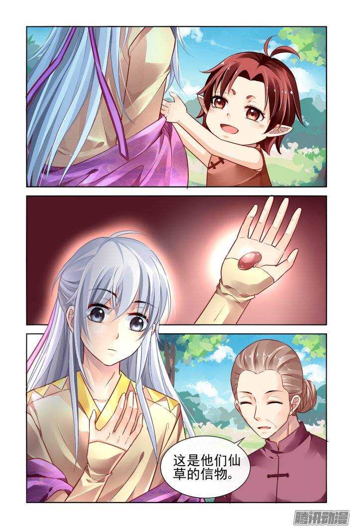 192：梦回还之（十四）诛心6