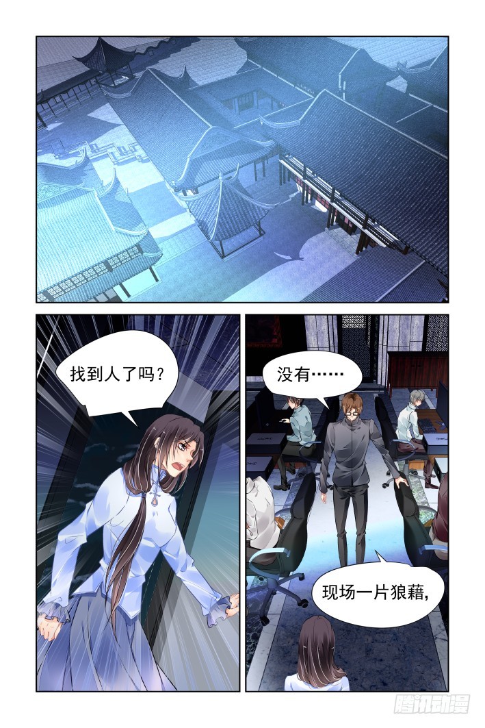 436：铲除异己3