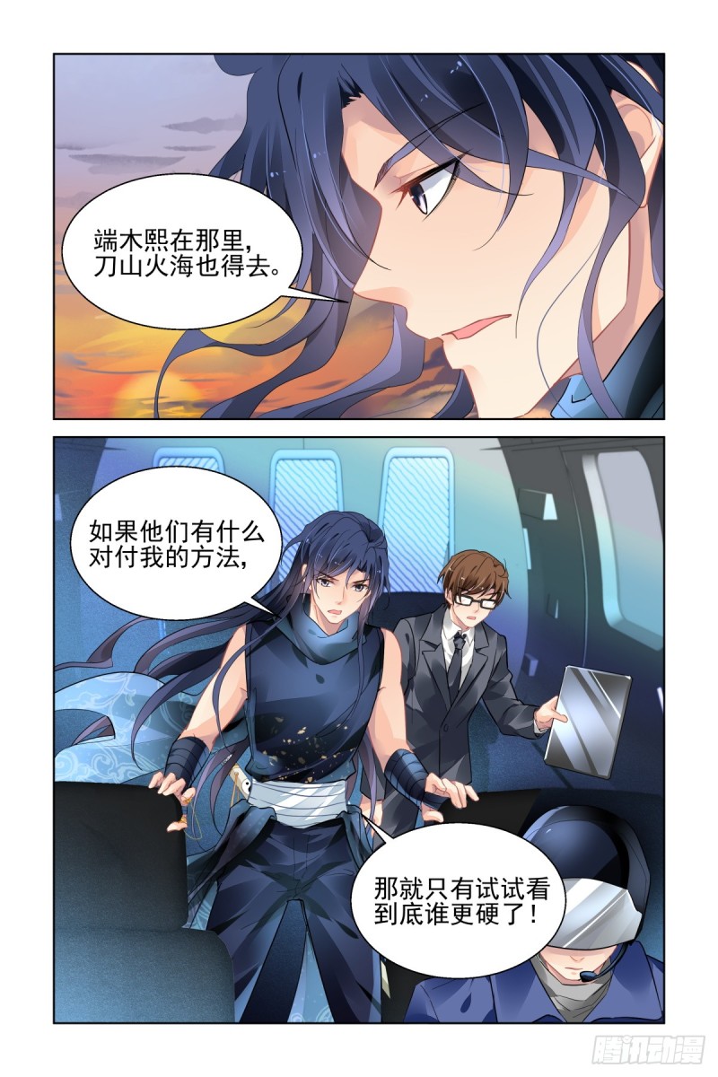 462：让我们一起去打怪吧14