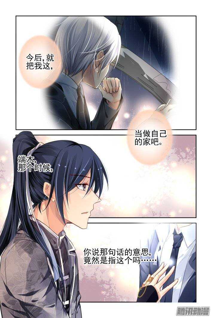 174：扫墓（上）13