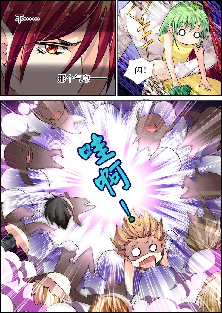 54：逆袭13