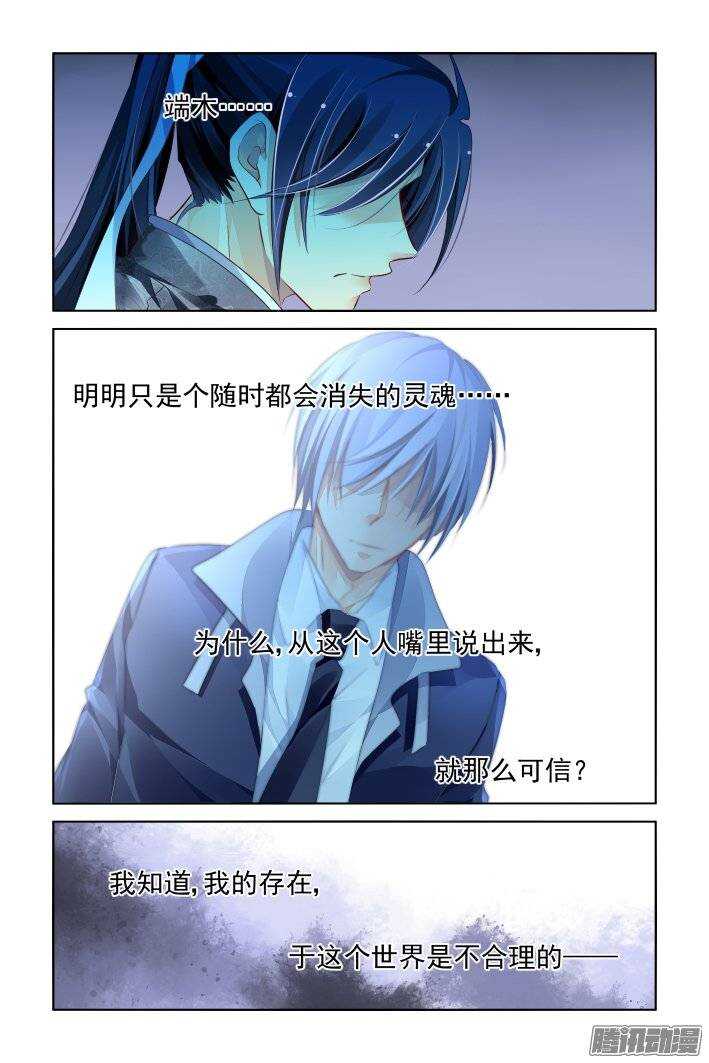 174：扫墓（上）10