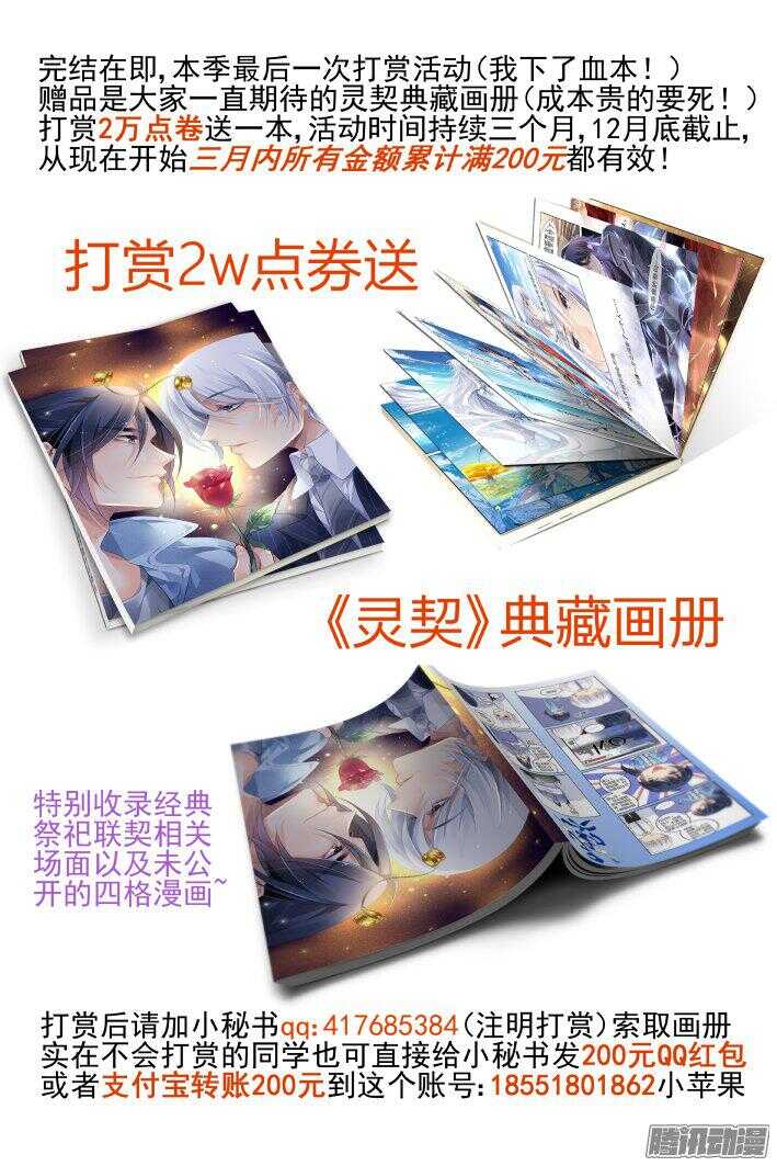 250：打完收工12