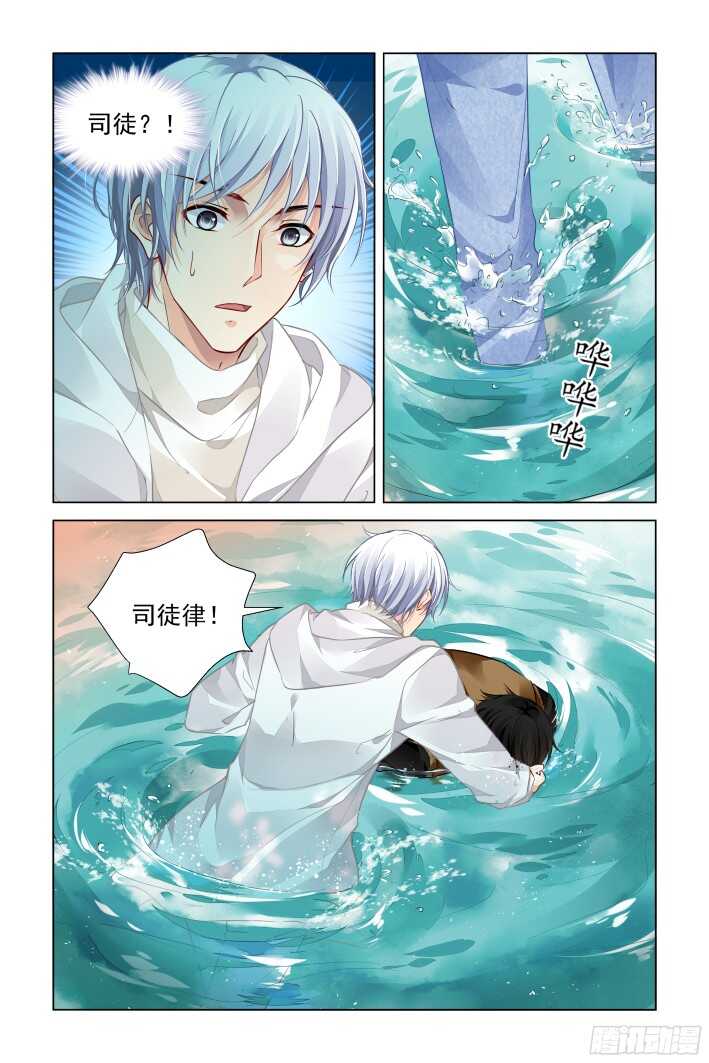 282：声逝·失联3