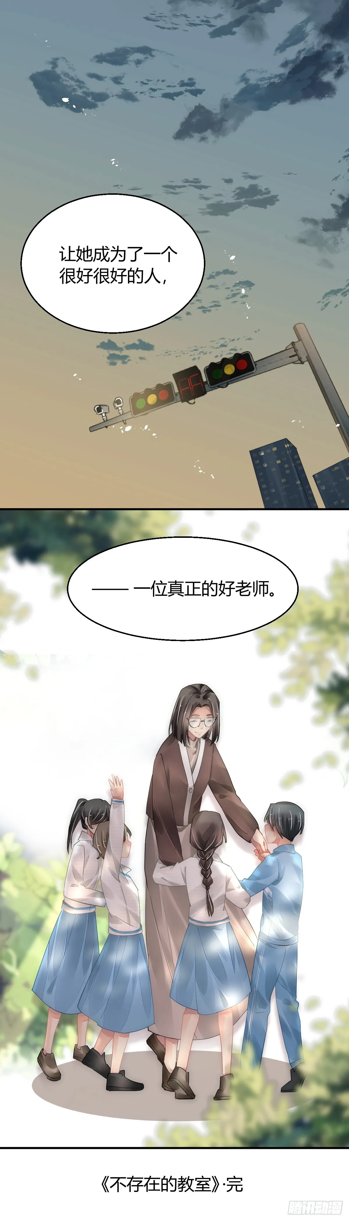 569：不存在的教室（八）19