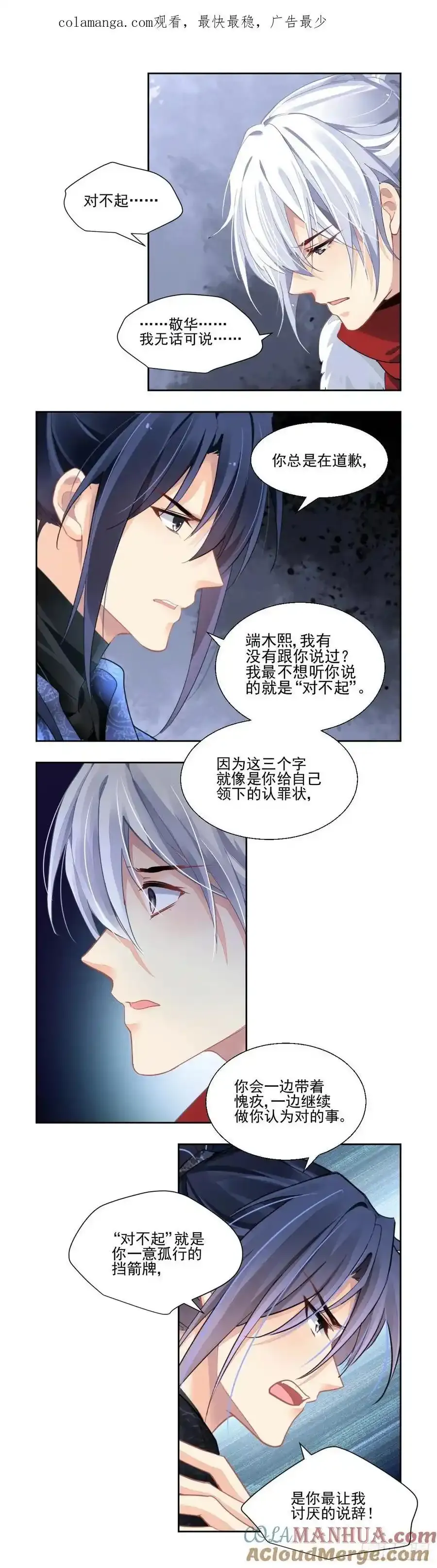 609：红月（八）0