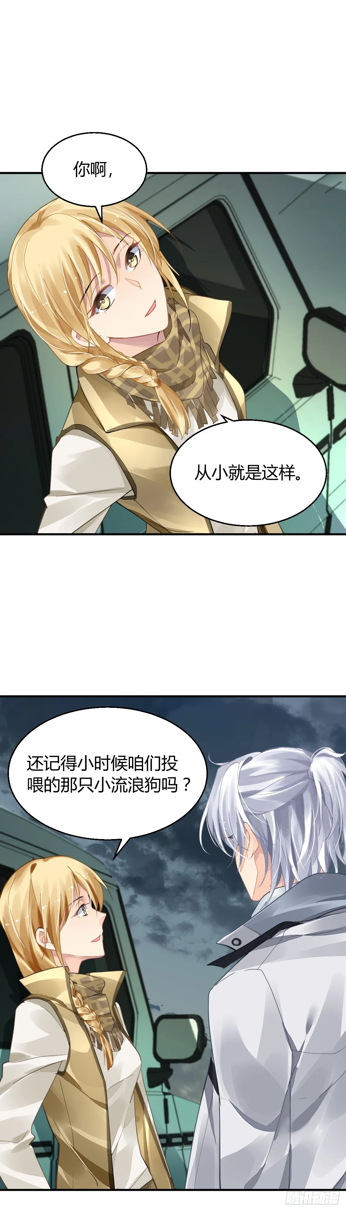 571：神龙泉（二）16