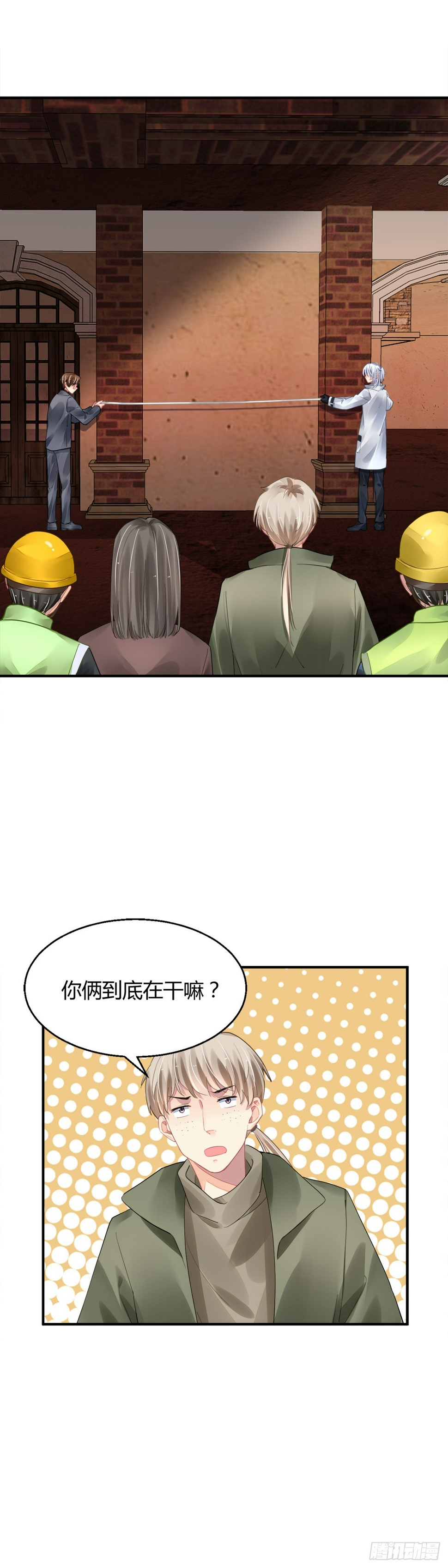 562：不存在的教室（一）18
