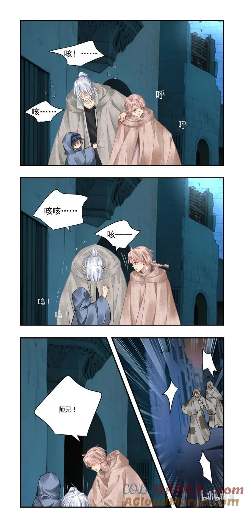 670 628：修复戒指（七）10