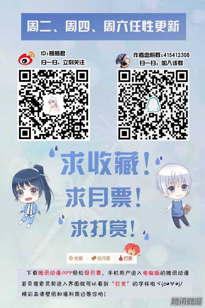 188：梦回还之（十）赤瑞11