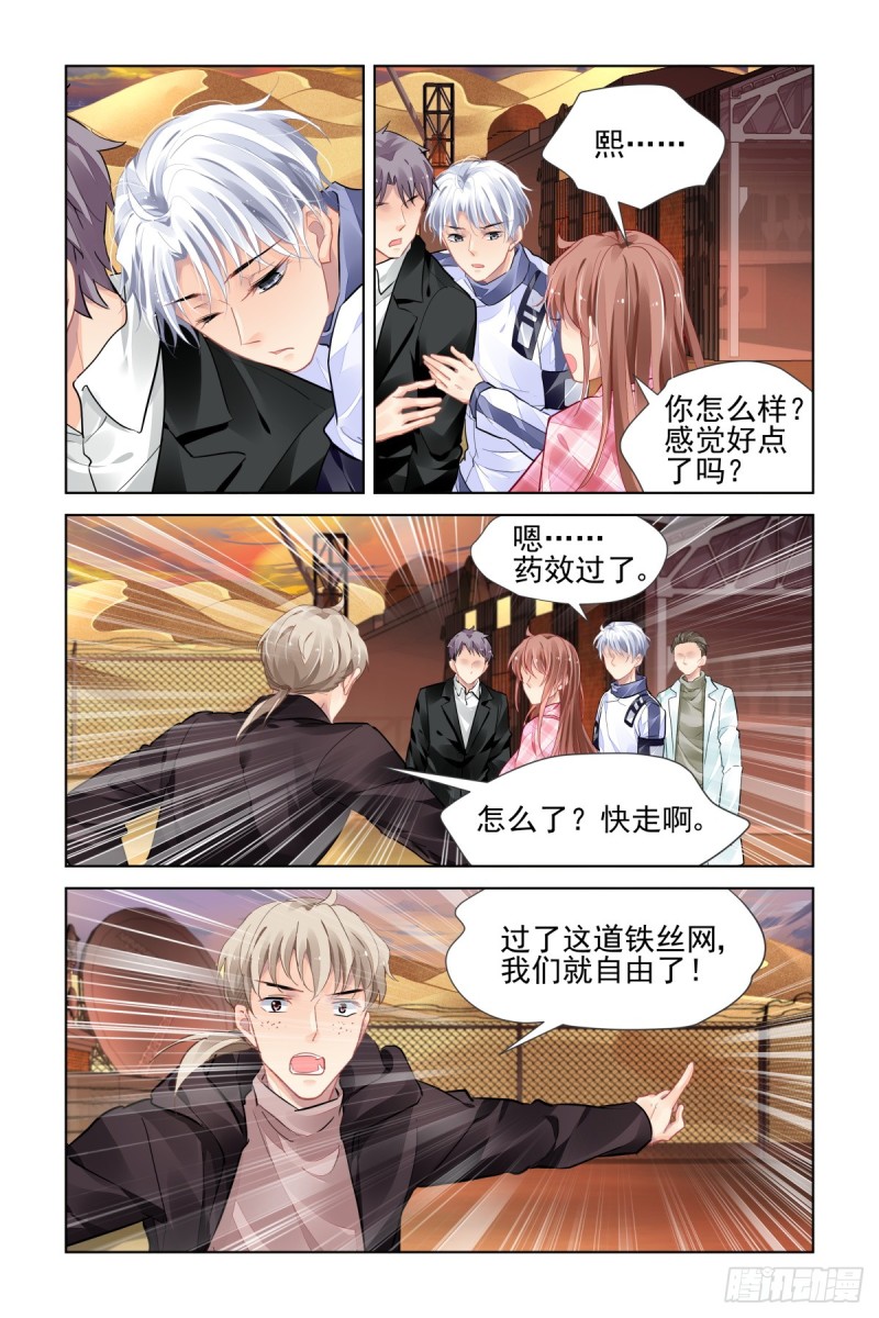 476：等待与守候11