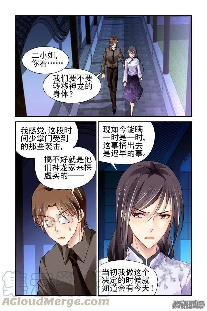 211：一声叹息6