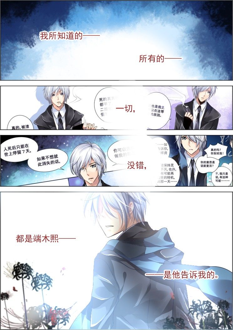 60：一人言12