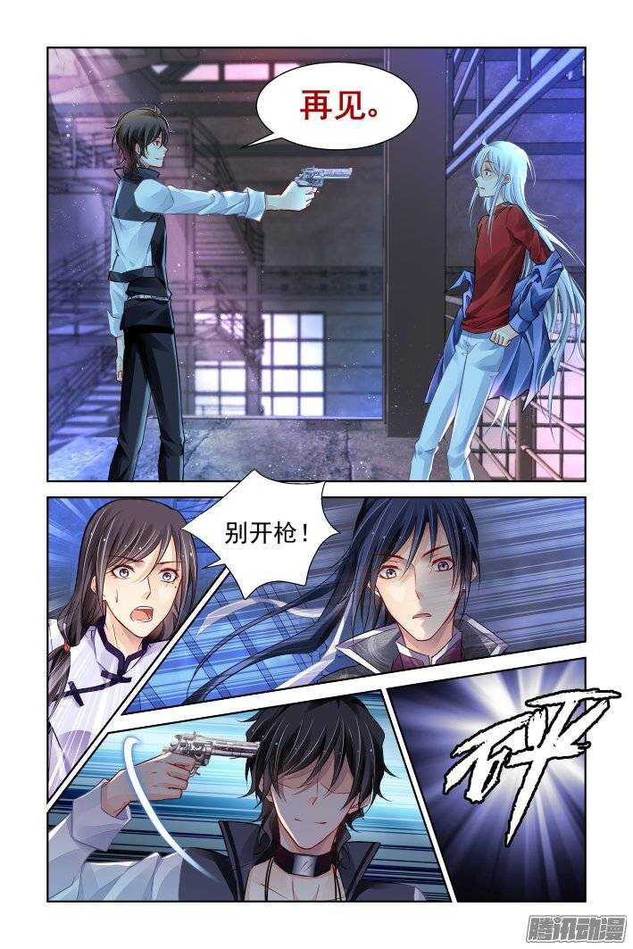 209：梦回还之（三十一）诀别12