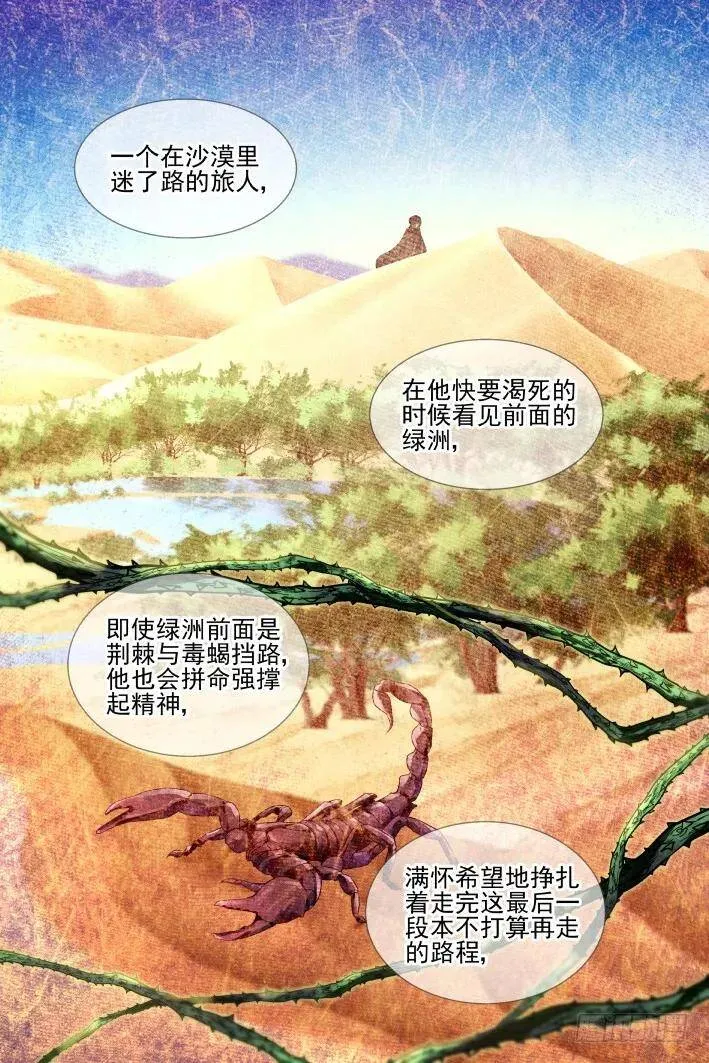 413：无人之地（一）10