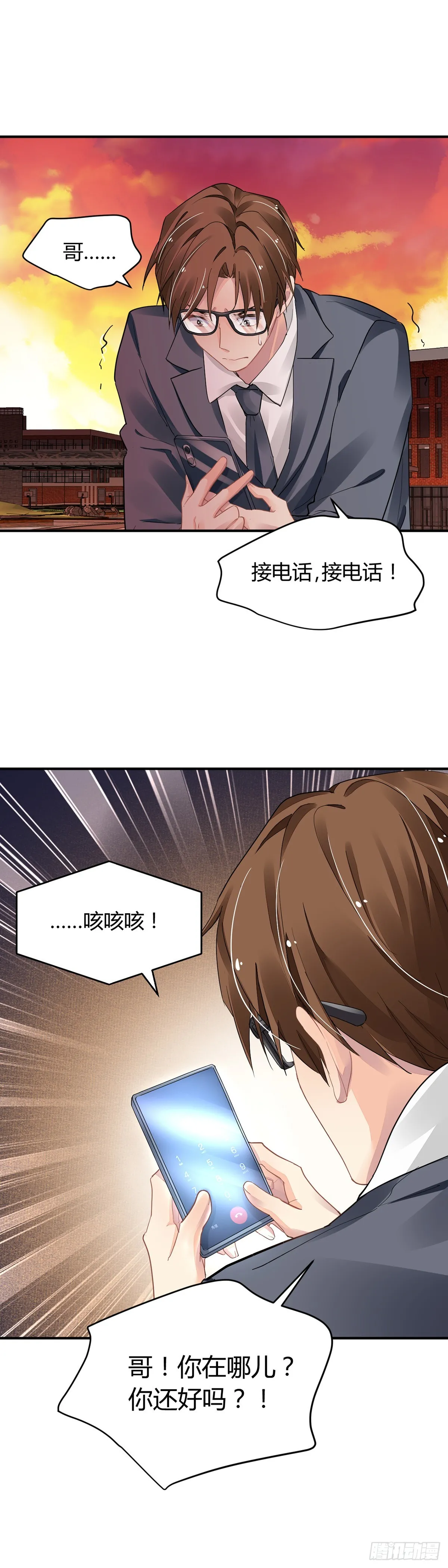 567：不存在的教室（六）13