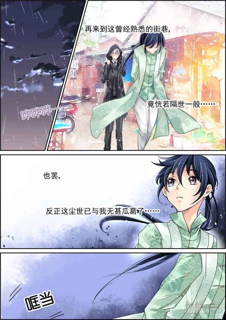 44：你想要吗？2