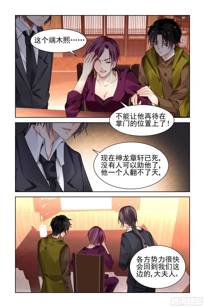 290：声逝·浮萍（三）15