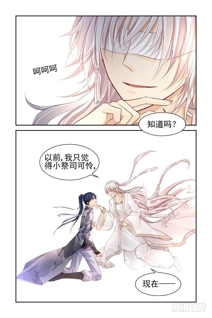 161：力不及唯有从心（六）13