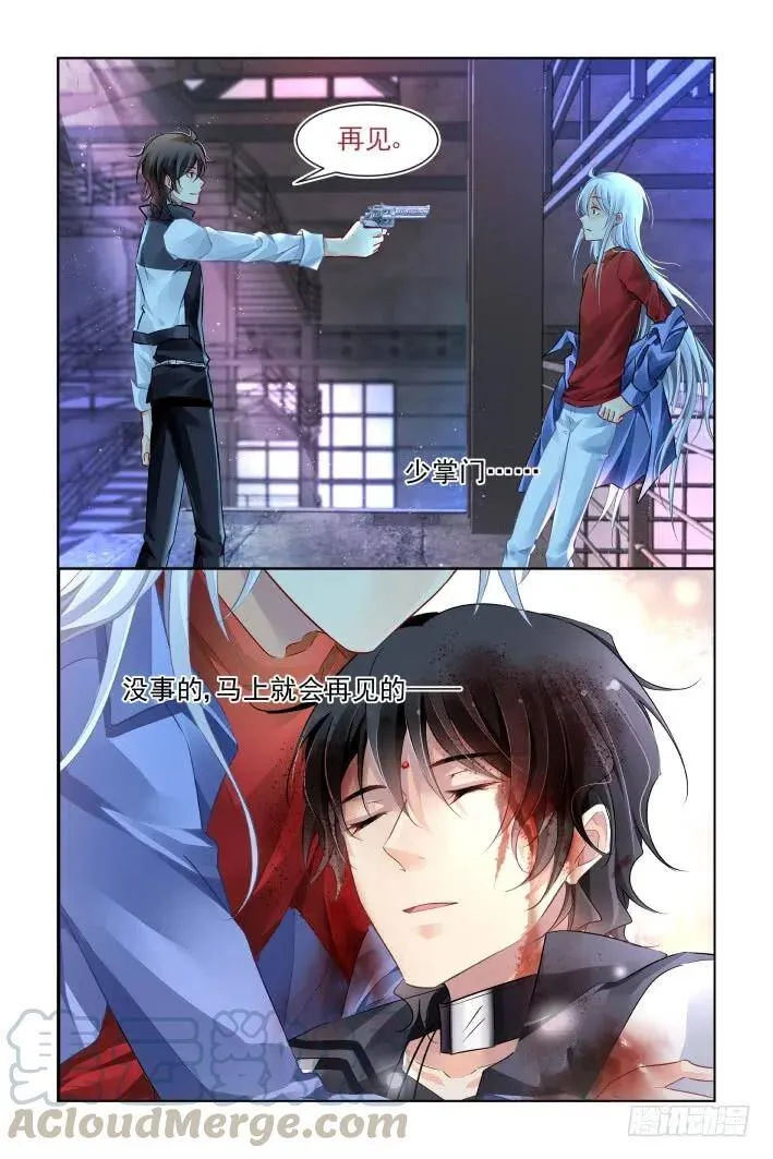 400：故人离（十七）3