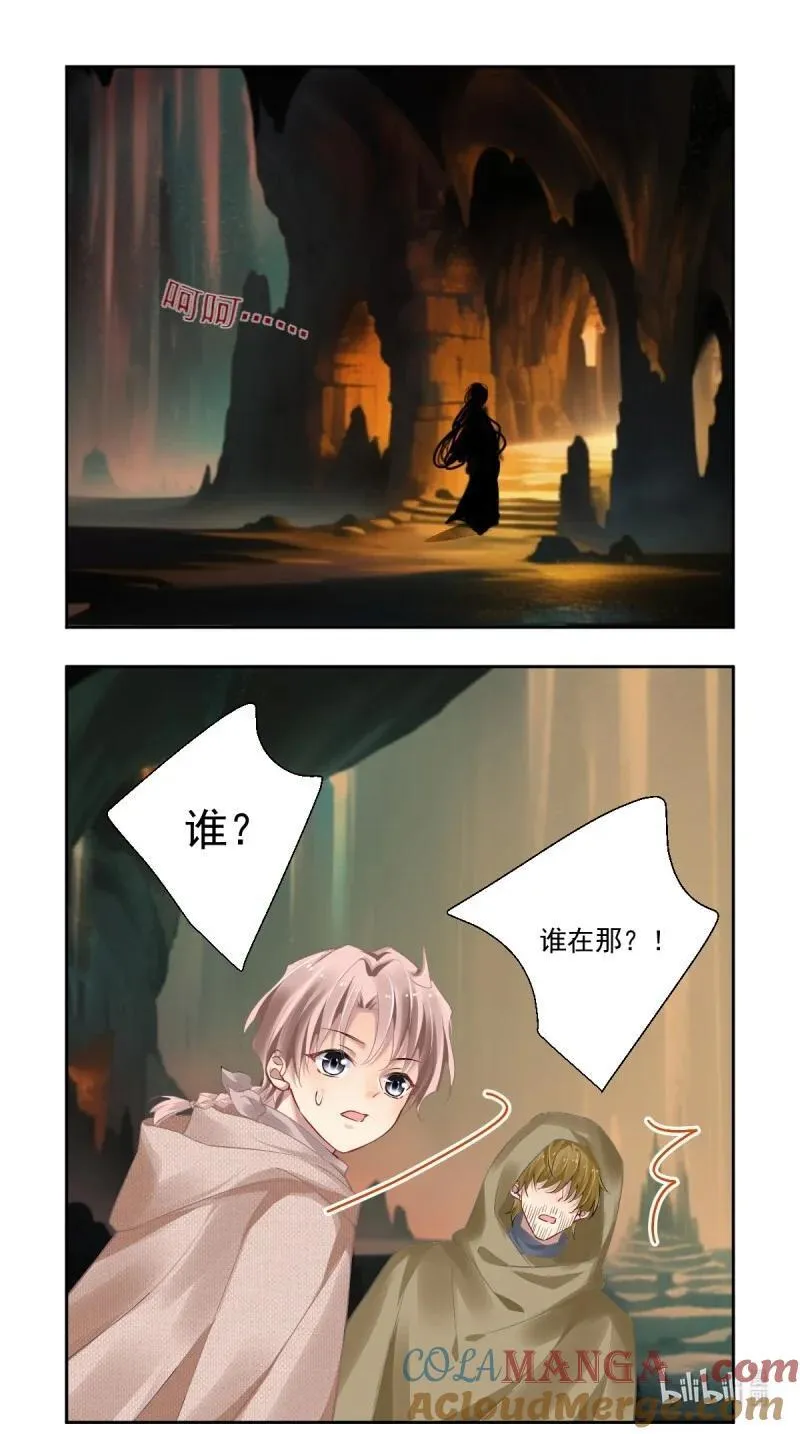 672 630：修复戒指（九）16