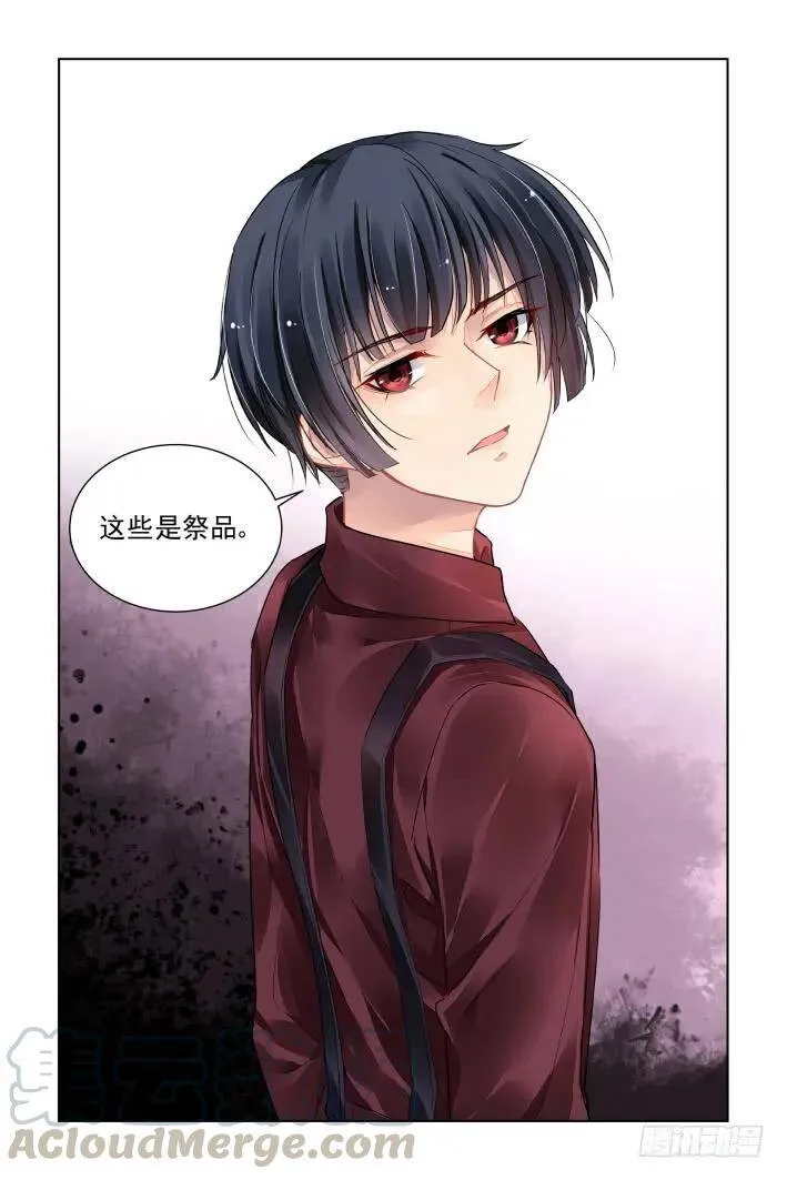 377：《重阳》之无法逃离10