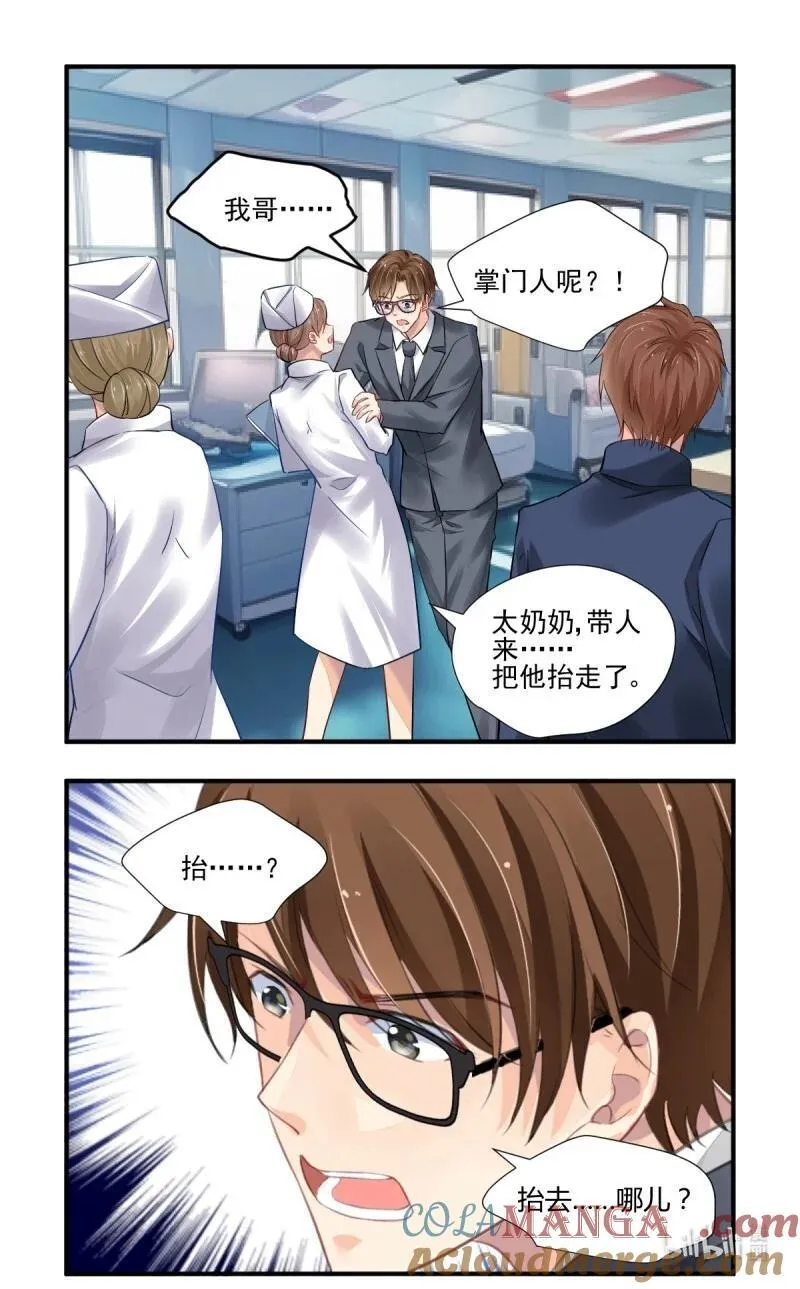 658 615：端木熙的葬礼（上）2