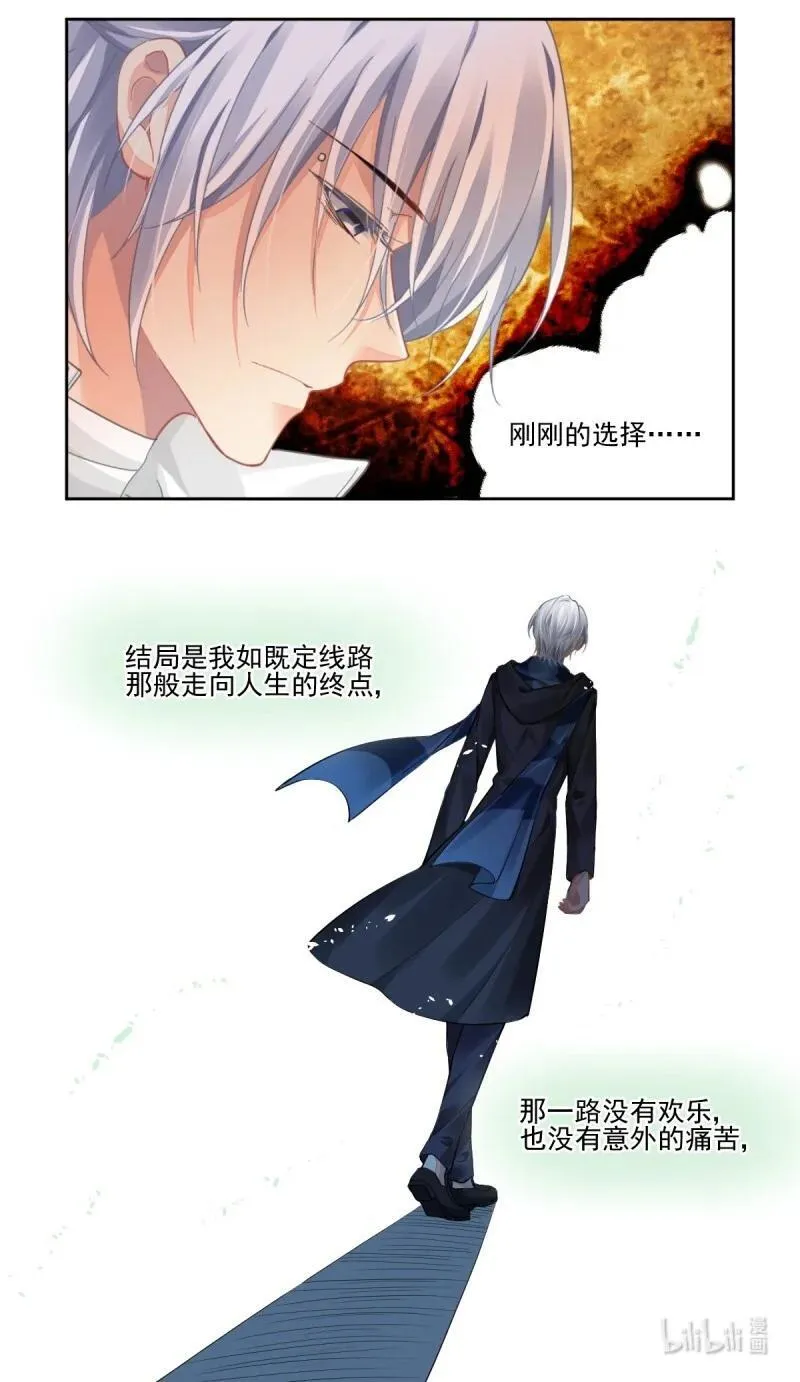 667 624：修复戒指（三）3